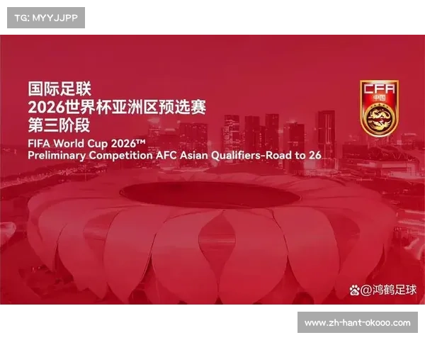国际足联宣布2026美加墨世界杯启用半自动越位技术提升裁判判定精度