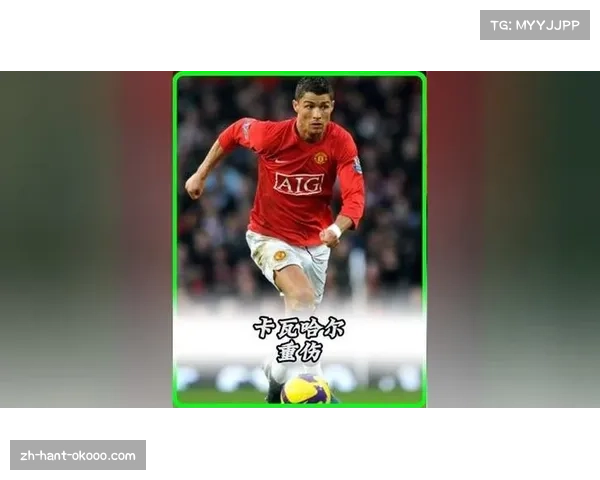 卡瓦哈尔膝盖重伤后遗症 对抗强度和回追速度明显下滑